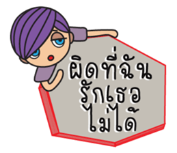 Mr.Sand with Break Up messages sticker #12938410