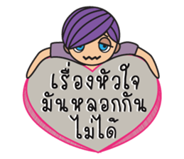 Mr.Sand with Break Up messages sticker #12938411