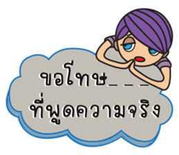 Mr.Sand with Break Up messages sticker #12938413