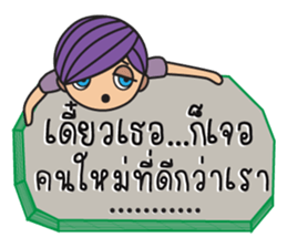 Mr.Sand with Break Up messages sticker #12938416