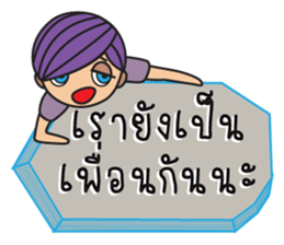 Mr.Sand with Break Up messages sticker #12938417