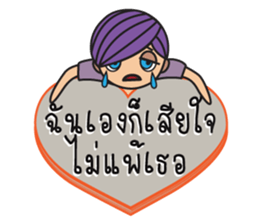 Mr.Sand with Break Up messages sticker #12938418