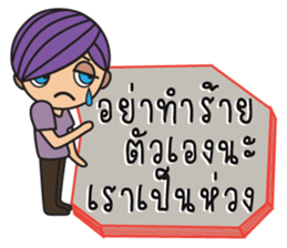 Mr.Sand with Break Up messages sticker #12938420