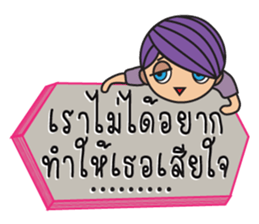 Mr.Sand with Break Up messages sticker #12938421