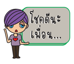 Mr.Sand with Break Up messages sticker #12938422