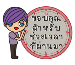 Mr.Sand with Break Up messages sticker #12938423