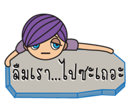 Mr.Sand with Break Up messages sticker #12938424