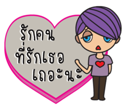 Mr.Sand with Break Up messages sticker #12938425