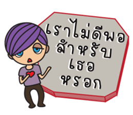 Mr.Sand with Break Up messages sticker #12938427