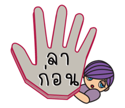 Mr.Sand with Break Up messages sticker #12938429