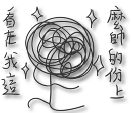 A bunch of hair sticker #12938445