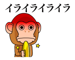 Cymbal monkey/Animated 3 sticker #12938531