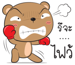 bear zaa sticker #12938577