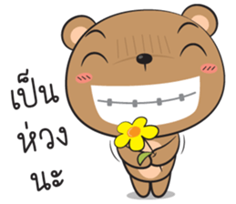 bear zaa sticker #12938578