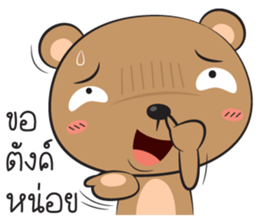 bear zaa sticker #12938581