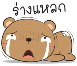 bear zaa sticker #12938584