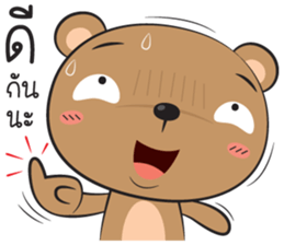 bear zaa sticker #12938593