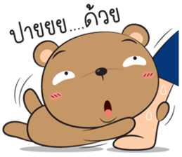 bear zaa sticker #12938596