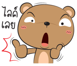 bear zaa sticker #12938597