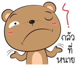 bear zaa sticker #12938601