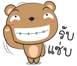 bear zaa sticker #12938604