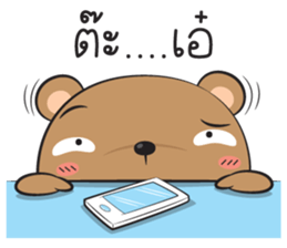 bear zaa sticker #12938605