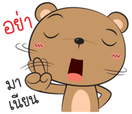 bear zaa sticker #12938606