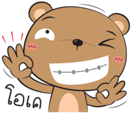 bear zaa sticker #12938611