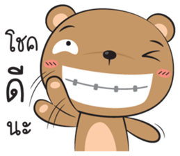 bear zaa sticker #12938613