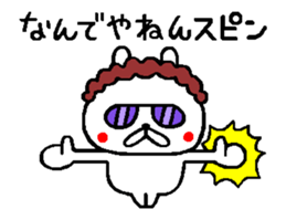 Osaka mother rabbit move around sticker #12938615