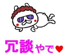 Osaka mother rabbit move around sticker #12938629