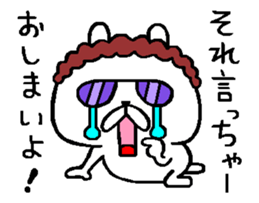 Osaka mother rabbit move around sticker #12938633