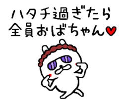 Osaka mother rabbit move around sticker #12938636