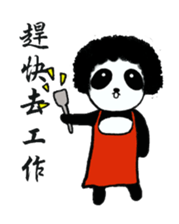 Panda preparing for an exam sticker #12938824