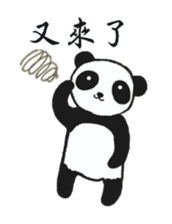 Panda preparing for an exam sticker #12938825