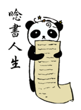 Panda preparing for an exam sticker #12938826