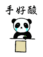 Panda preparing for an exam sticker #12938829