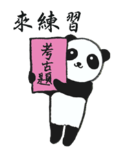 Panda preparing for an exam sticker #12938830