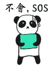 Panda preparing for an exam sticker #12938831