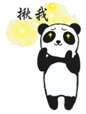 Panda preparing for an exam sticker #12938832