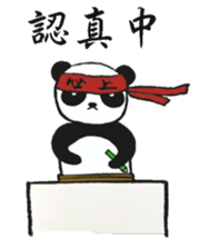 Panda preparing for an exam sticker #12938836