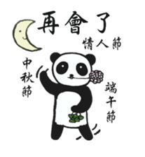 Panda preparing for an exam sticker #12938838