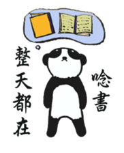 Panda preparing for an exam sticker #12938839