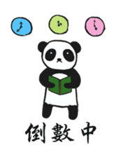 Panda preparing for an exam sticker #12938840