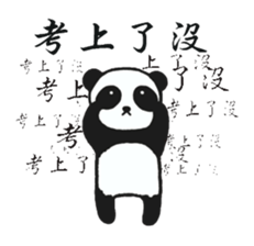 Panda preparing for an exam sticker #12938841