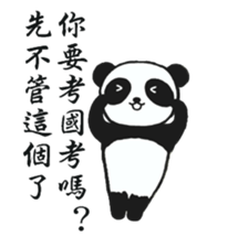 Panda preparing for an exam sticker #12938843