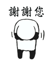 Panda preparing for an exam sticker #12938848