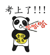 Panda preparing for an exam sticker #12938850