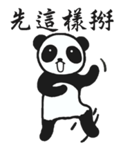 Panda preparing for an exam sticker #12938853