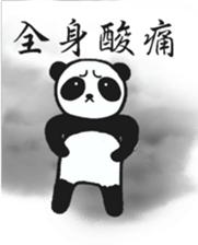 Panda preparing for an exam sticker #12938854